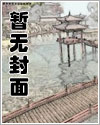 死对头送的眼镜